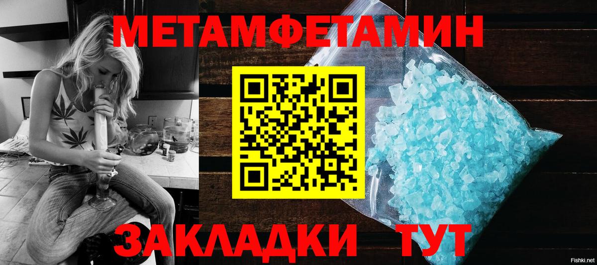 Амфетамин Розовый Балашов