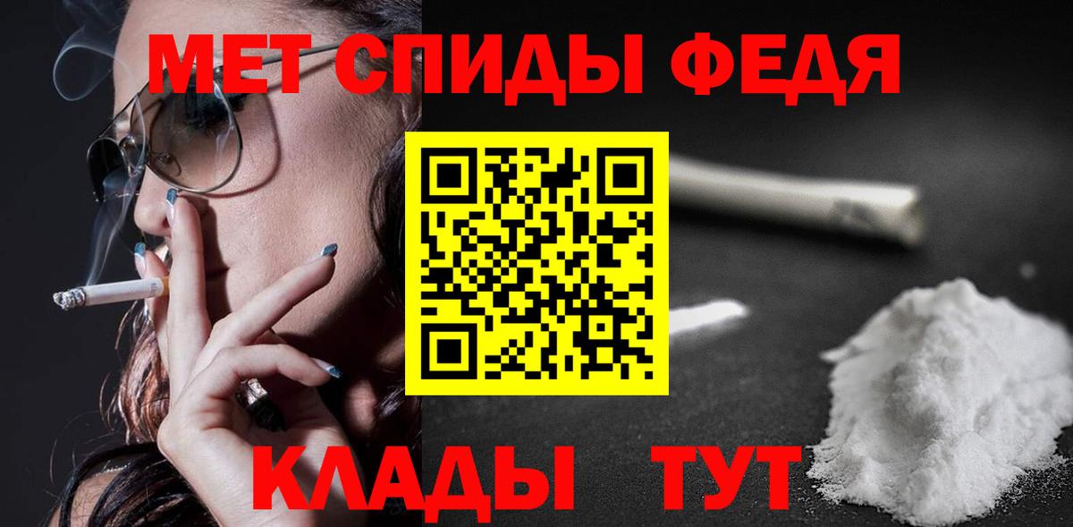Амфетамин 97%  АМФ  АМФЕТАМИН  Вход с VPN  Балашов 