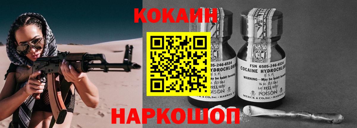 КОКАИН 98% Балашов