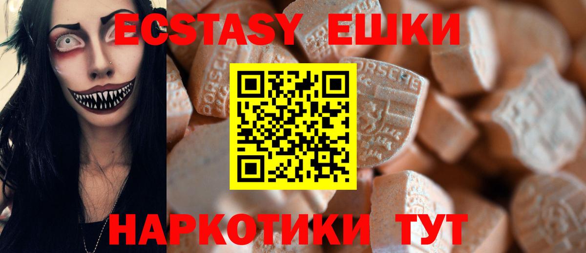 Экстази Дубай Балашов