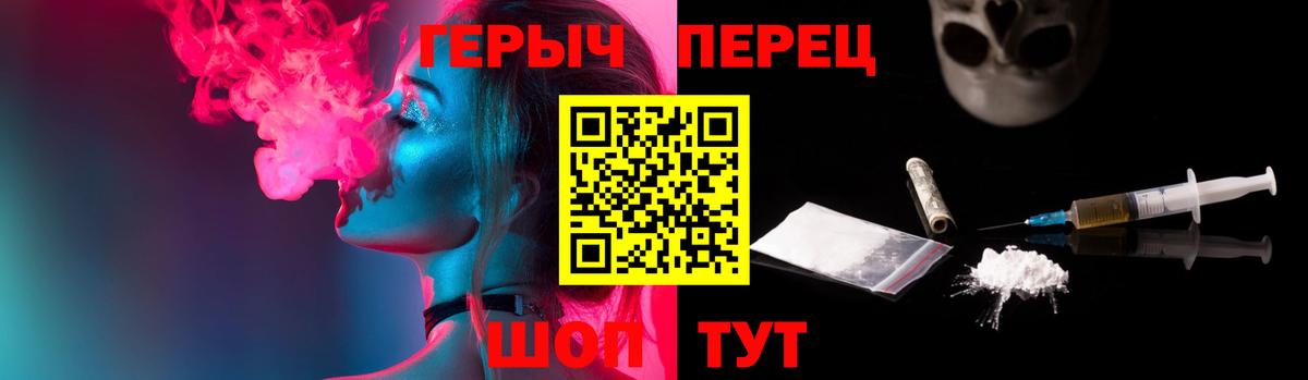 Героин Афган  Вход с VPN  Балашов 