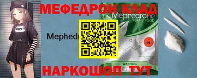мет Жуковский