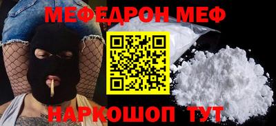 мет Жуковский