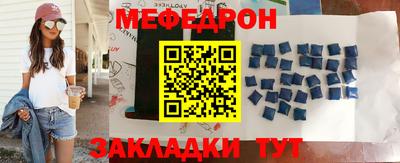 амфетамин Заводоуковск