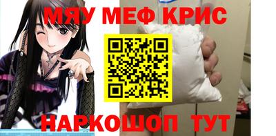 мет Жуковский