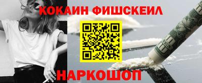 амфетамин Заводоуковск