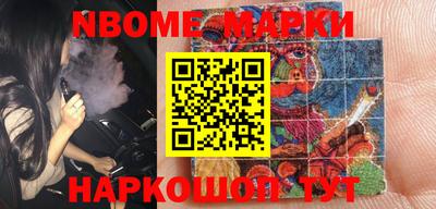 мет Жуковский