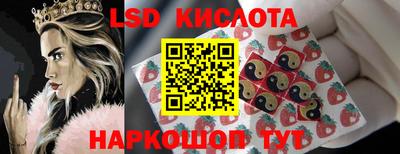 амфетамин Заводоуковск