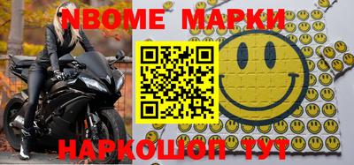 мет Жуковский
