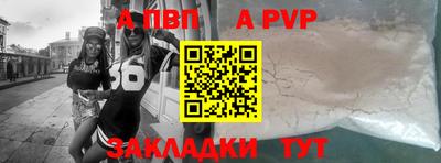 амфетамин Заводоуковск