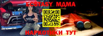 амфетамин Заводоуковск