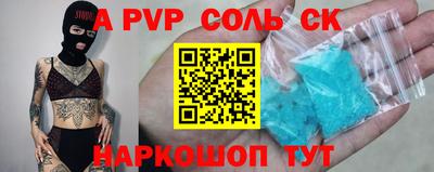 амфетамин Заводоуковск