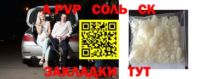 амфетамин Заводоуковск