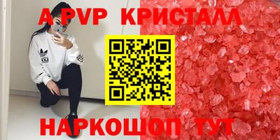 мет Жуковский