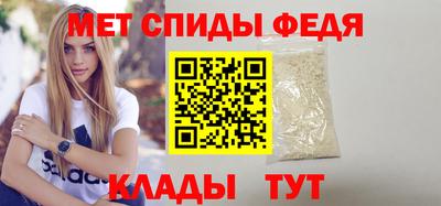 амфетамин Заводоуковск