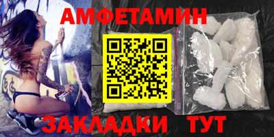 мет Жуковский