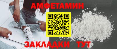мет Жуковский