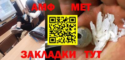 амфетамин Заводоуковск