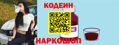 амфетамин Заводоуковск