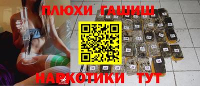 мет Жуковский