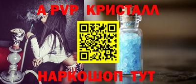 мет Жуковский