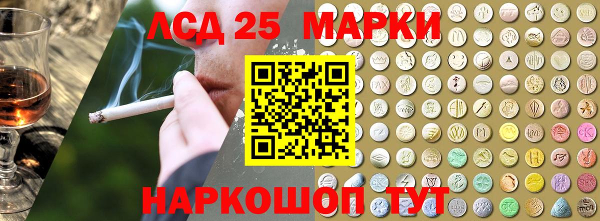 LSD-25 экстази ecstasy  LSD-25 экстази ecstasy  Вход с VPN  Балашов 