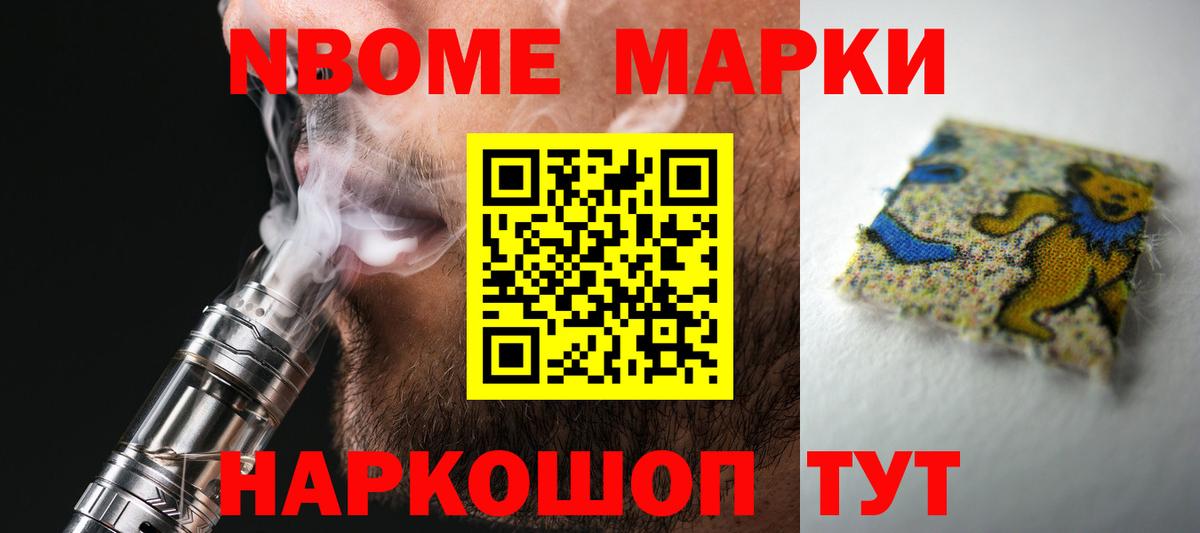 LSD-25 экстази ecstasy Балашов