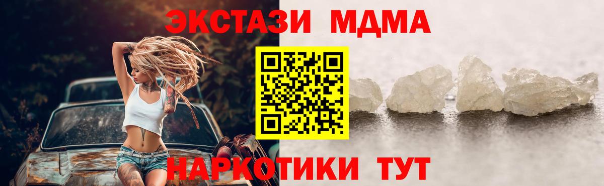 МДМА VHQ Балашов