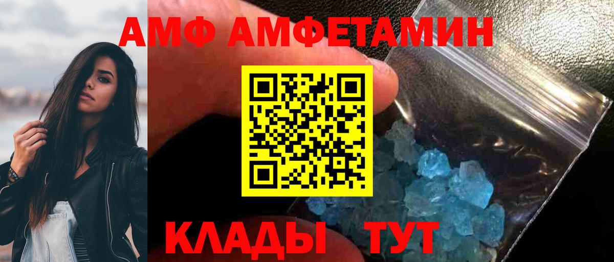 Балашов  Первитин витя  Вход с VPN 