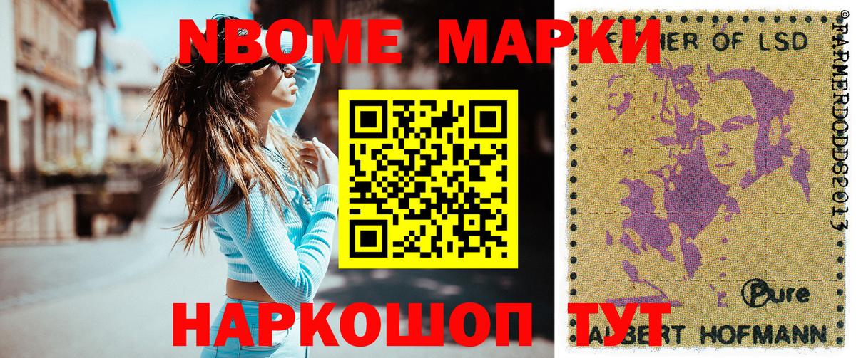 хочу   Наркотические марки 1,8мг  Вход с VPN  Балашов 
