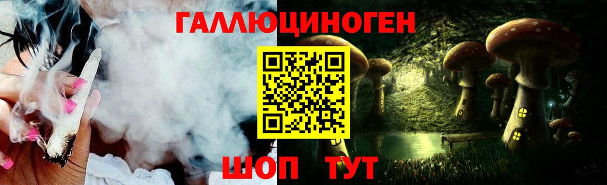 Галлюциногенные грибы прущие грибы  Псилоцибиновые грибы MAGIC MUSHROOMS  Вход с VPN  Балашов 