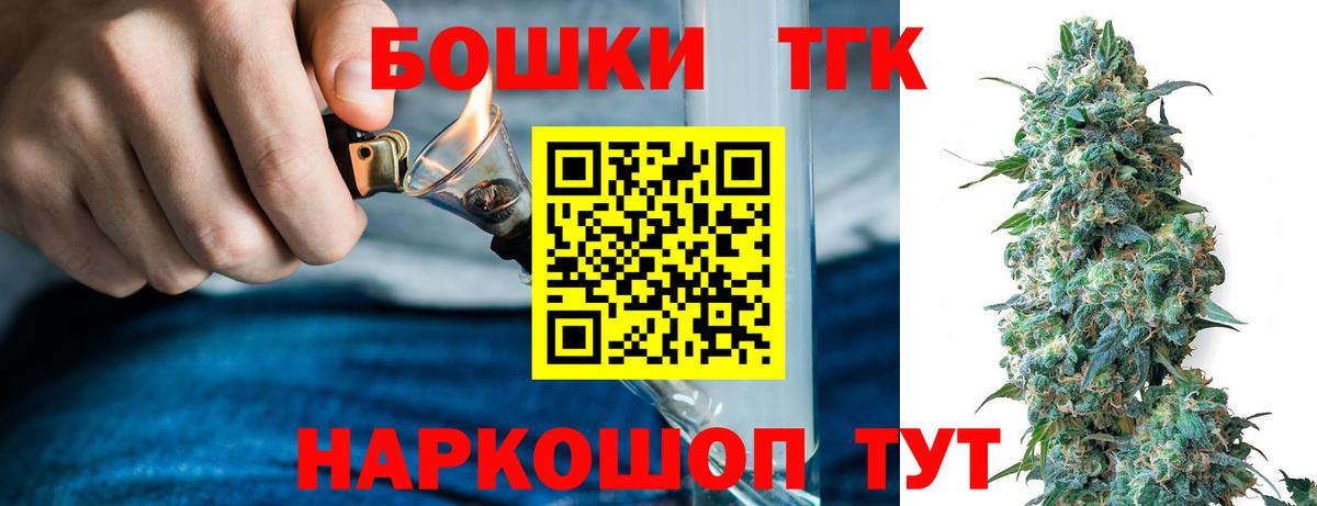 Канабис OG Kush Балашов