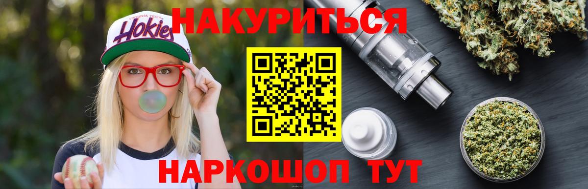 Балашов  Каннабис Ganja  Вход с VPN  Каннабис Bruce Banner  Бошки марихуана тримм 